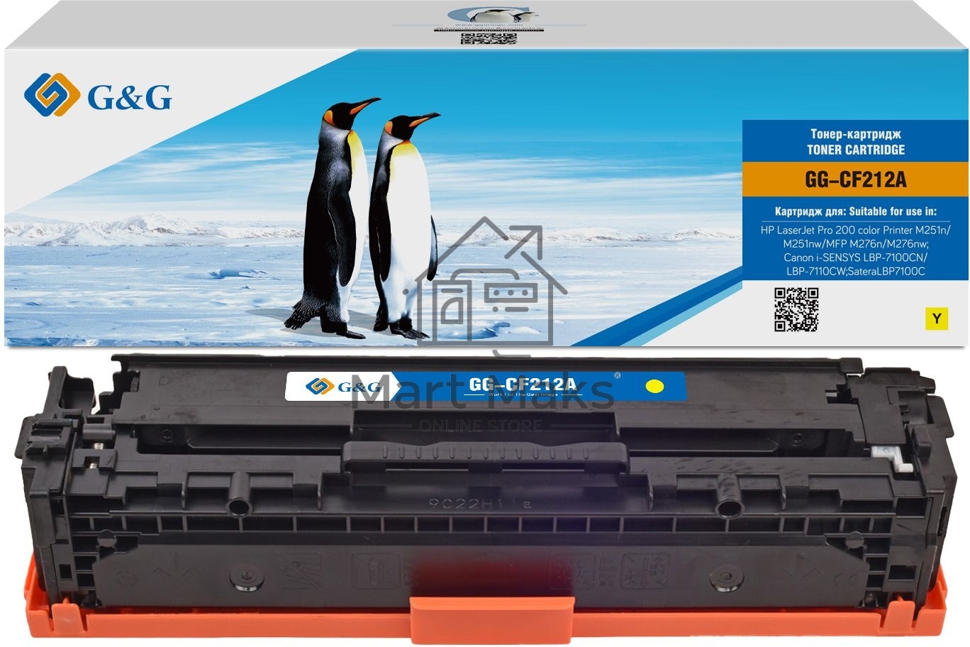 Картридж лазерный G&G GG-CF212A желтый (1800 стр.) для HP LJ Pro 200 color Printer M251n/nw/MFP M276n/nw, Canon LBP-7100Cn/7110Cw
