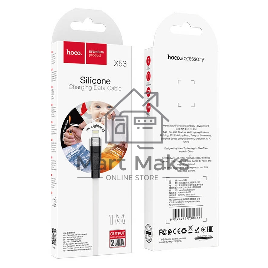 Кабель USB HOCO X53 Angel для Lightning, 2.4А, длина 1.0м, белый