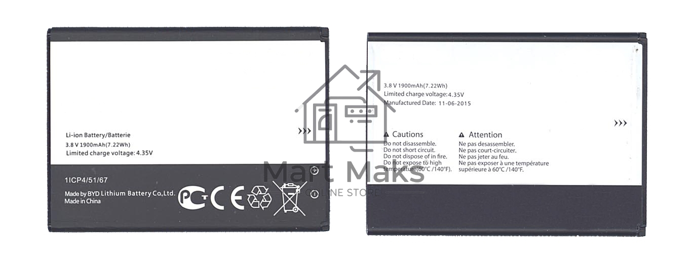 Аккумуляторная батарея TLi020F1 для Alcatel One Touch 7040, 7041, 6036, 5042