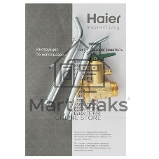 Водонагреватель электрический Haier ES80V-F7 белый, накопительный, 80 л, 3 кВт
