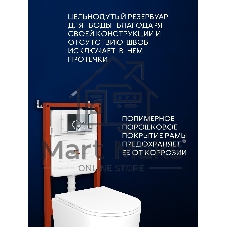 Инсталляция с унитазом комплект BAU IDEAL 6 в 1: унитаз подвесной безободковый торнадо Bau Hotel 53х36, быстросъемное сиденье микролифт, кнопка смыва BAU Wheelхром