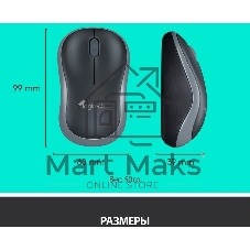Комплект клавиатура+мышь Logitech MK270 беспроводной, USB, 1000 DPI, чёрный (неоригинальная гравировка)