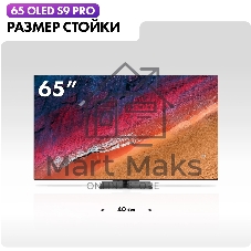 Телевизор Haier 65