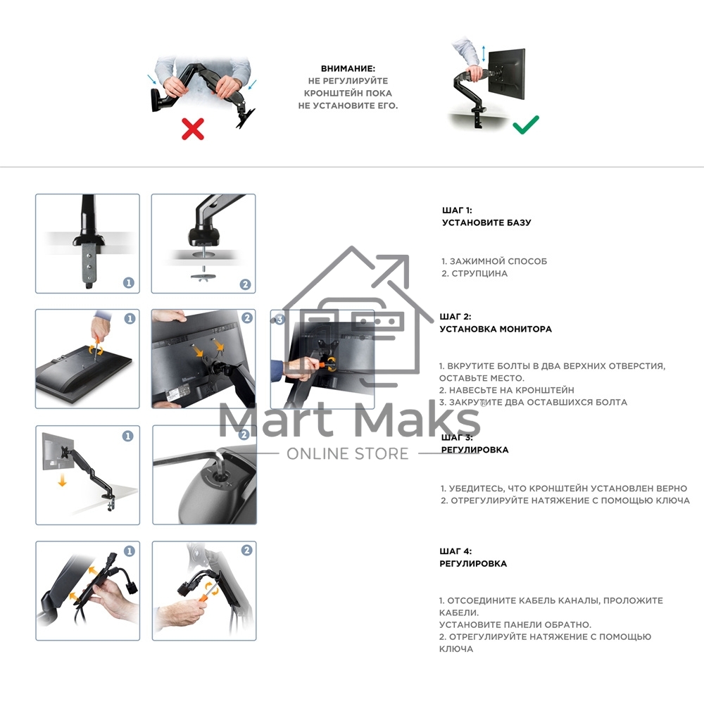 Кронштейн (держатель) ONKRON G80 для монитора 13