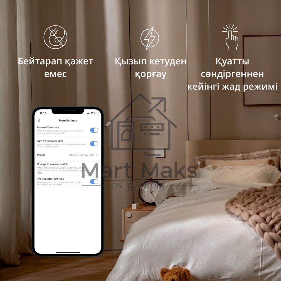 Умный выключатель одноклавишный Aqara Smart Wall Switch H1 (WS-EUK01)