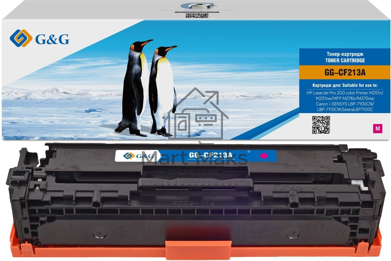 Картридж лазерный G&G GG-CF213A пурпурный (1800стр.) для HP LJ Pro 200 color Printer M251n/nw/MFP M276n