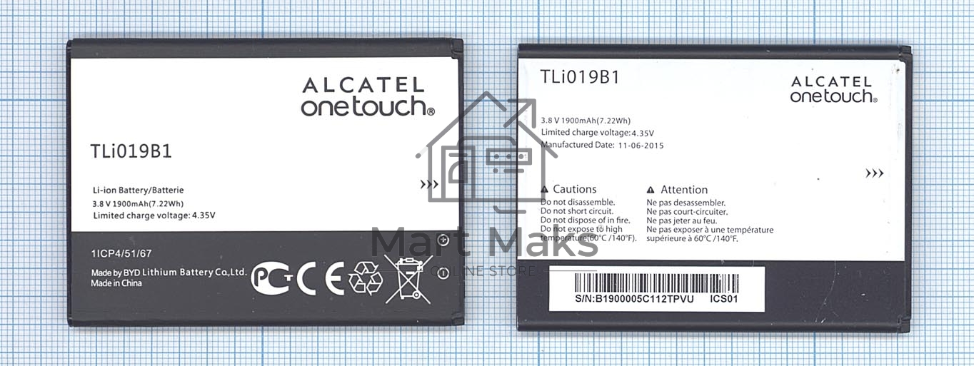 Аккумуляторная батарея TLi020F1 для Alcatel One Touch 7040, 7041, 6036, 5042
