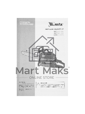 Пила цепная бензиновая MS-5218, шина 45 см, 52см3, 3 л.с., шаг 0,325, паз 1,5 мм, 72 зв MTX