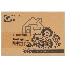 Картридж лазерный GalaPrint GP-71B50M0/71B0030 пурпурный (2300 стр) для Lexmark LaserPrinter CS317/CS417/CS517/CX317/CX417/CX517