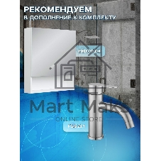 Комплект: тумба Bau Dream Blackwood графит 60, 1 ящик, раковина BAU Cerama 48х37, темно-серая, выпуск клик клак хром