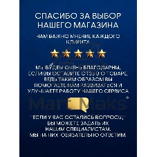 Инсталляция с унитазом комплект BAU PRO 6 в 1: унитаз подвесной безободковый торнадо Bau Hotel 53х36, быстросъемное сиденье микролифт, кнопка смыва BAU Stil, белый глянец