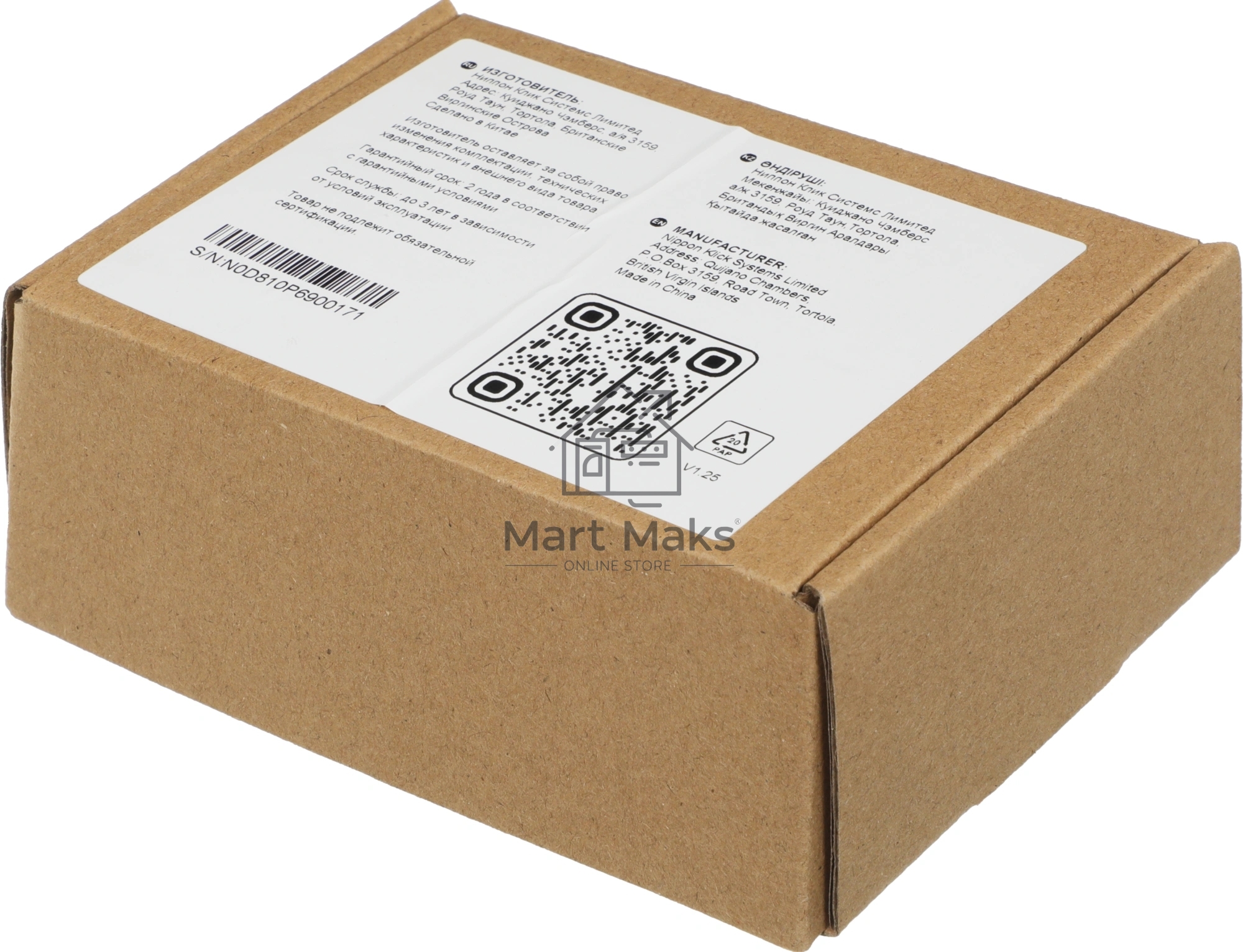 Модуль Ippon SNMP card Innova RTA (2054951)