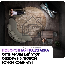 Телевизор Haier 65