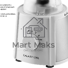 Блендер стационарный Galaxy Line GL 2162 белый, 700 Вт, 4 скорости, импульсный режим
