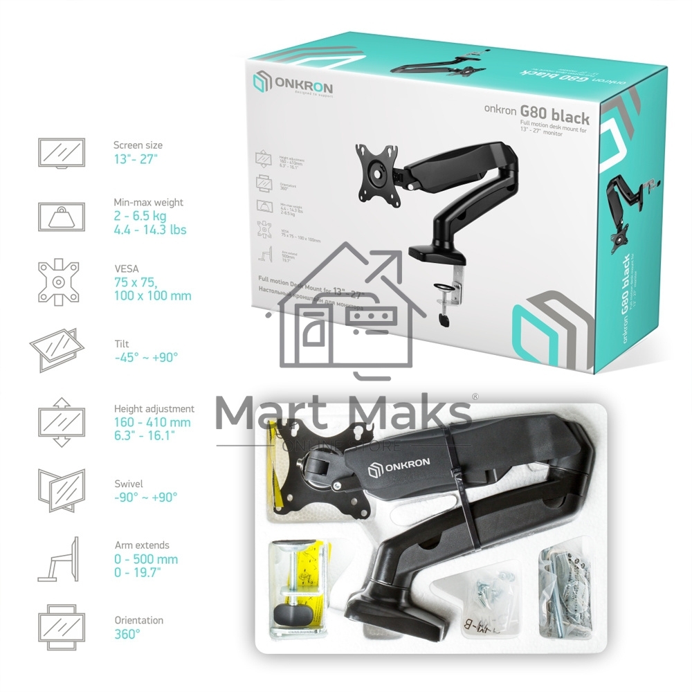 Кронштейн (держатель) ONKRON G80 для монитора 13