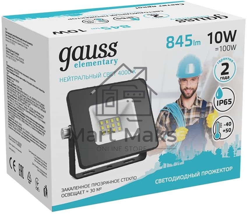Прожектор Elementary 10W 845lm 4000К 200-240V IP65 черный LED
