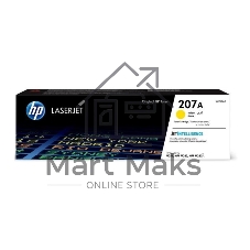 Картридж лазерный HP 207A желтый для M255/MFP M282/M283 1250 стр