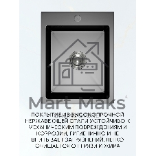 Мойка кухонная из нержавеющей стали BAUEDGE SOUL КТ4050В NANO BLACK, сифон EASY CLEAN в комплекте.