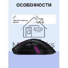 Мышь беспроводная/проводная ASUS ROG Keris II Origin чёрный, 42000 dpi, USB Type-A, радиоканал, Bluetooth, кнопки - 5