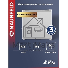 Холодильник Maunfeld MFF50SL серебристый матовый однокамерный 46л