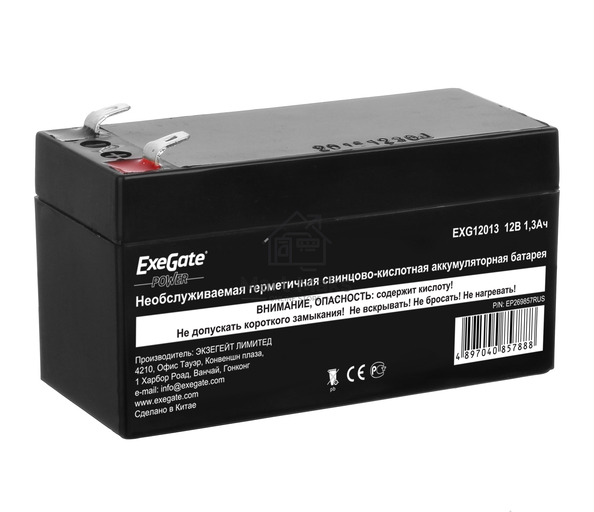 БатареяExeGate EX269857RUS GP12013/EXG12013 (12V 1.3Ah), клеммы F1