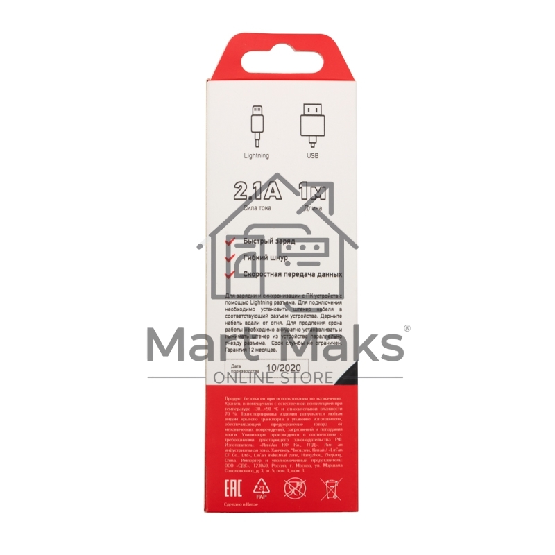 Кабель Rexant USB-Lightning 2 А, 1 м, черный ПВХ