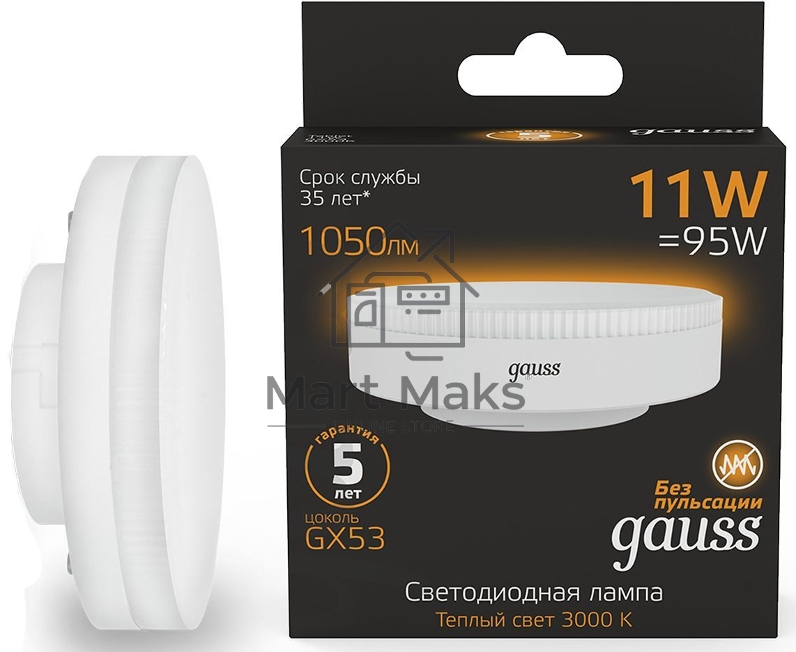 Лампа светодиодная GX53 11Вт 3000К 1050лм Gauss 108008111