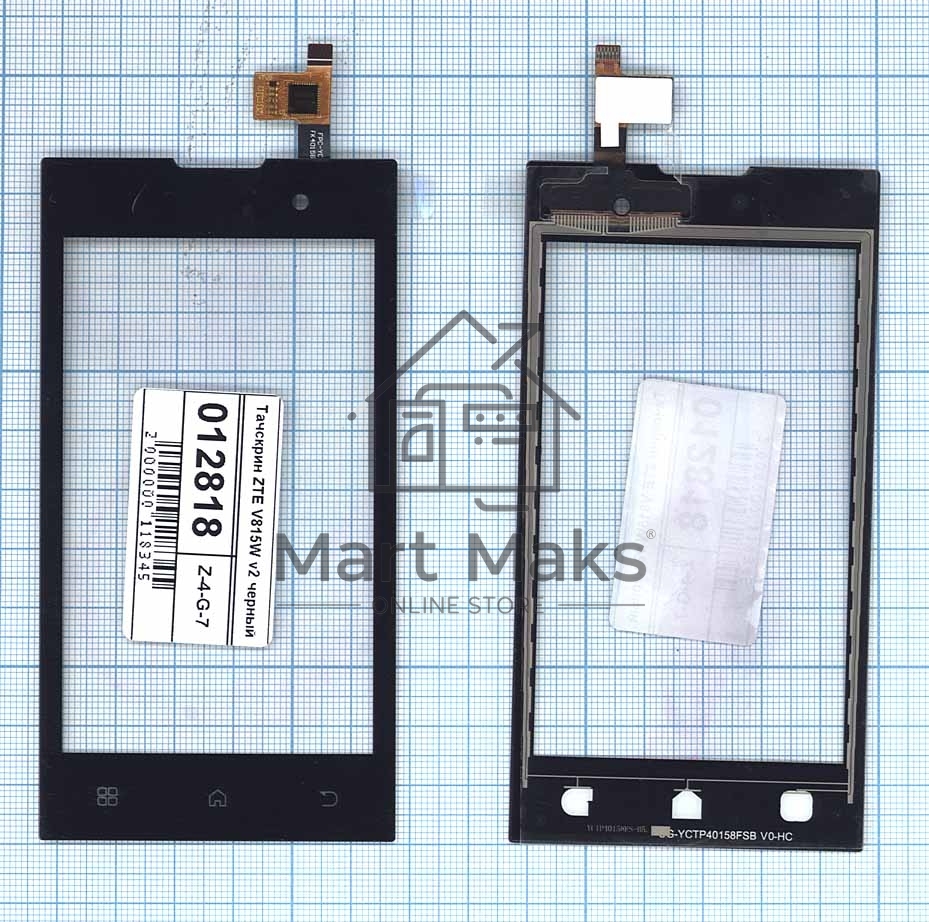 Сенсорное стекло (тачскрин) для ZTE V815W v2, черное