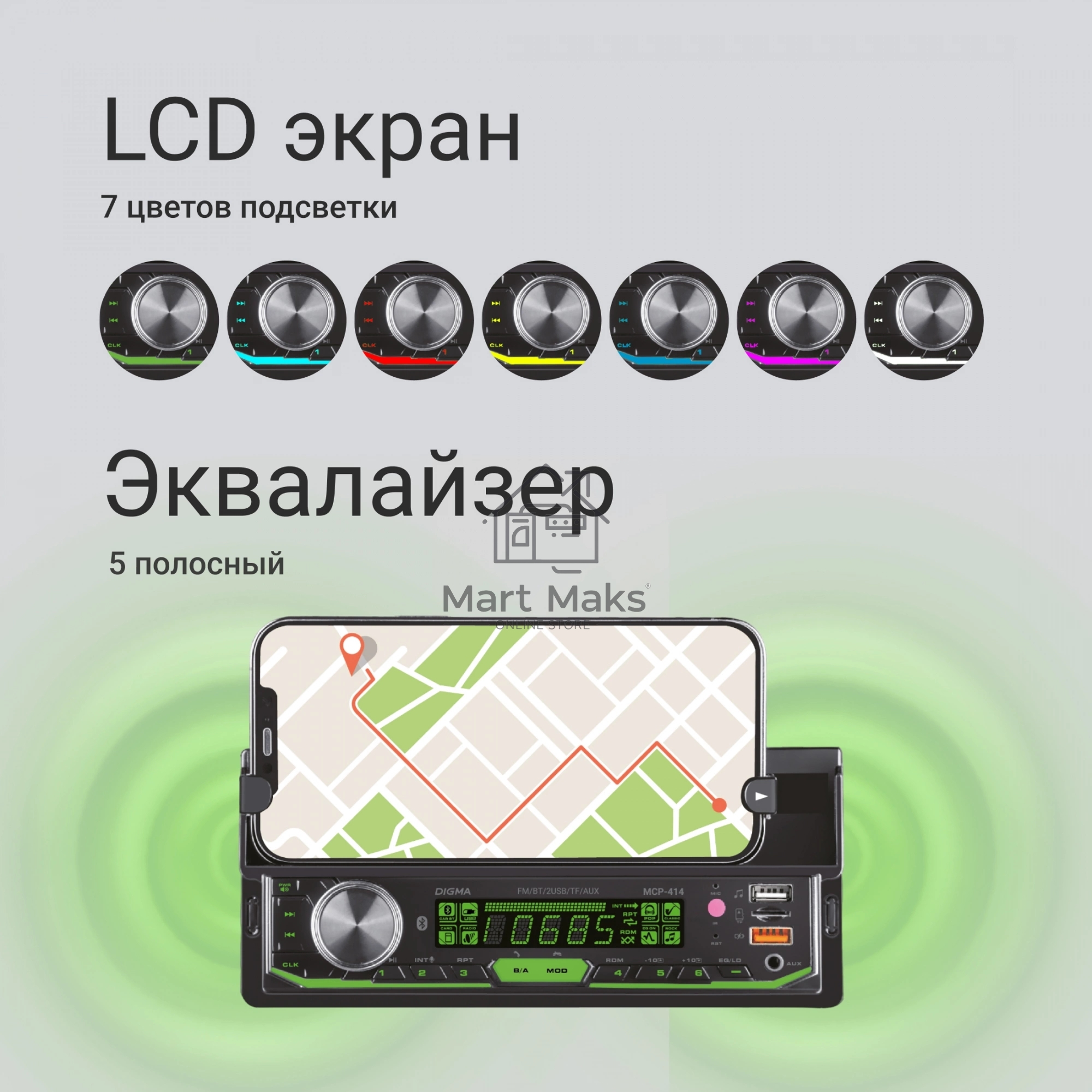 Автомагнитола Digma MCP-414 1DIN 4x45Вт v5.0 USB 2.0 AUX 4 ПДУ