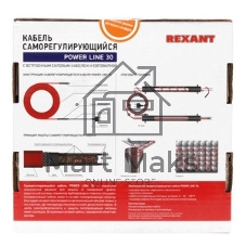 Греющий саморегулирующийся кабель Rexant POWER Line 30SRL-2CR 6M (6м/180Вт)