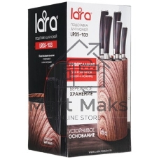 Подставка для ножей универсальная LARA LR05-103 Wood круглая Soft touch 110×225