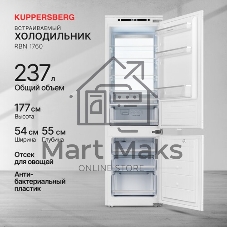 Встраиваемый холодильник Kuppersberg RBN 1760, High-Tech, объем 237 л, скользящий фасад, электронное управление, No Frost, антибактериальный пластик, звуковой сигнал при открытой дверце, перенавешиваемые двери, LED освещение, уровень шума 41 дБ, энергоэффективность А+, белый
