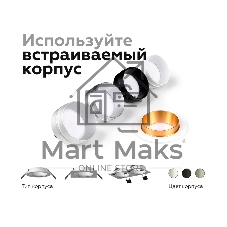 Корпус светильника C6521 SBK черный песок 80*80*H25mm MR16 GU5.3
