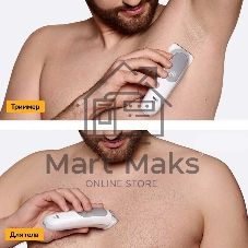 Триммер Braun Series 5 BG5550 серый
