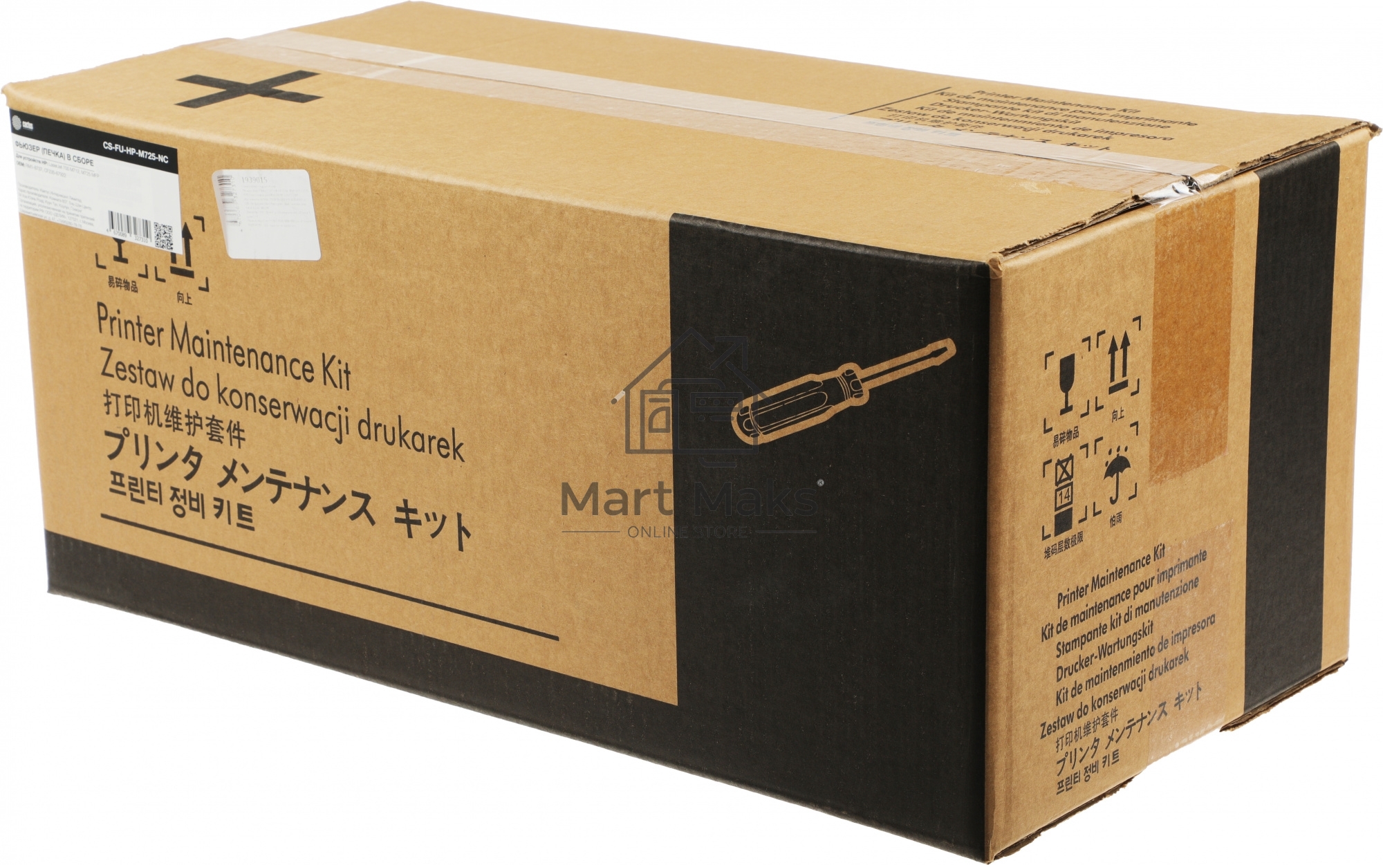 Печка в сборе Cactus CS-FU-HP-M725-NC (RM1-8737/CF235-67922-new compat) для HP LJ 700 M712/M725 MFP