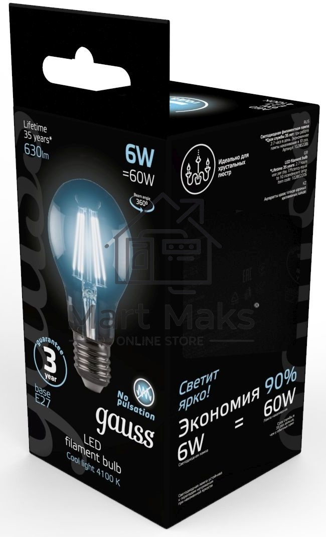 Лампа светодиодная GAUSS 102802206LED Filament А60 Е27 6Вт 4100к 1/10/40
