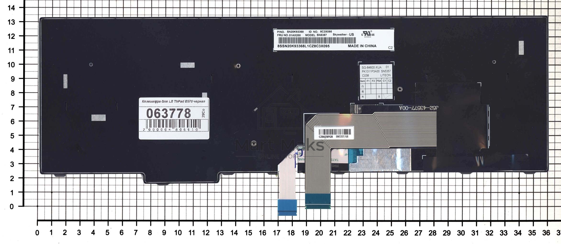 Клавиатура для ноутбука Lenovo ThinkPad E570 E575 черная