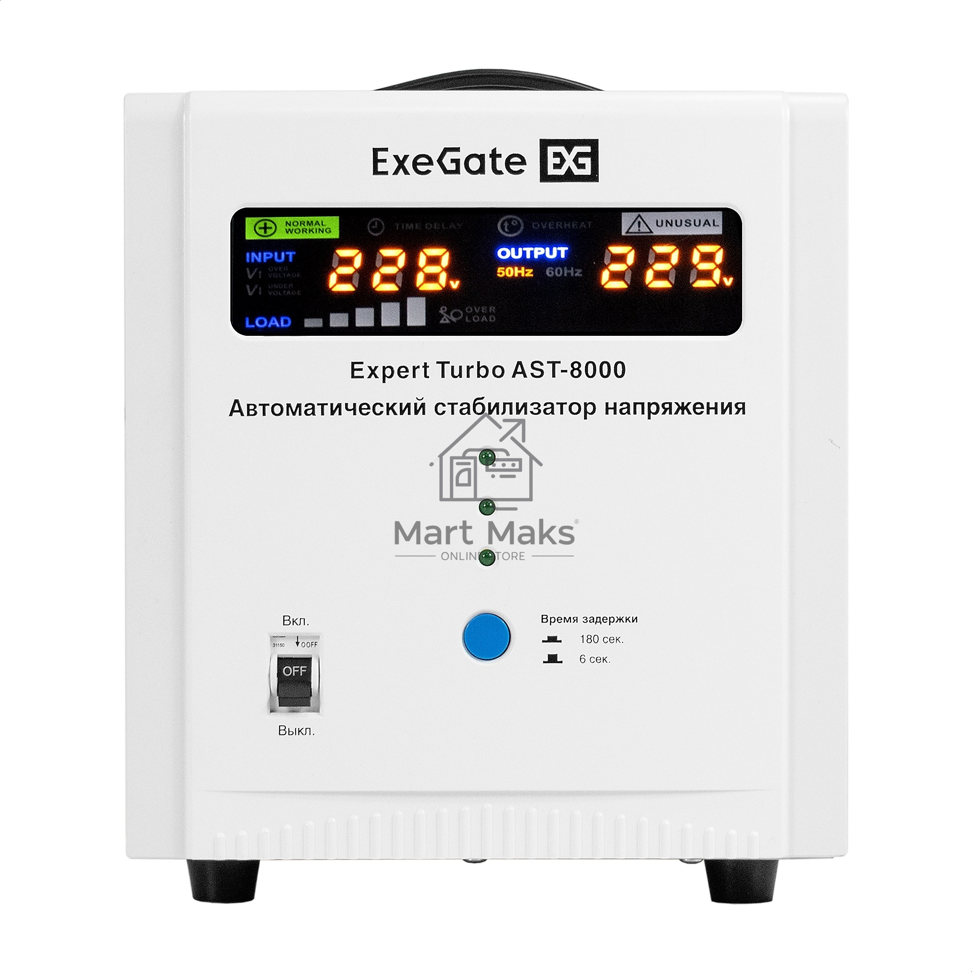 Стабилизатор напряжения ExeGate Expert Turbo AST-8000 (8000ВА, вход 80-260В, цветной дисплей, выход 220В±8%, КПД 98%, 5 уровней защиты, задержка, усиленный метал. корпус, 2*Schuko+клем.колодка, RTL)