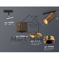 Светильник Ambrella light XT7404002 SCF/PYG/SBK кофе песок/золото желтое полированное/черный песок MR16 GU5.3