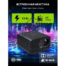 Проектор Cactus CS-X1.B LCD 1100Lm ANSI (4096x2160) 4300:1 ресурс лампы:50000часов 2xUSB typeA 2xHDMI 3кг