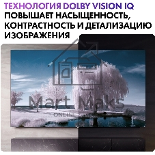 Телевизор Haier 65