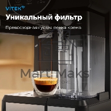 Кофеварка рожковая Vitek Midnight VT-8490 черный/серебристый 1,65 л 1238Вт 15 бар