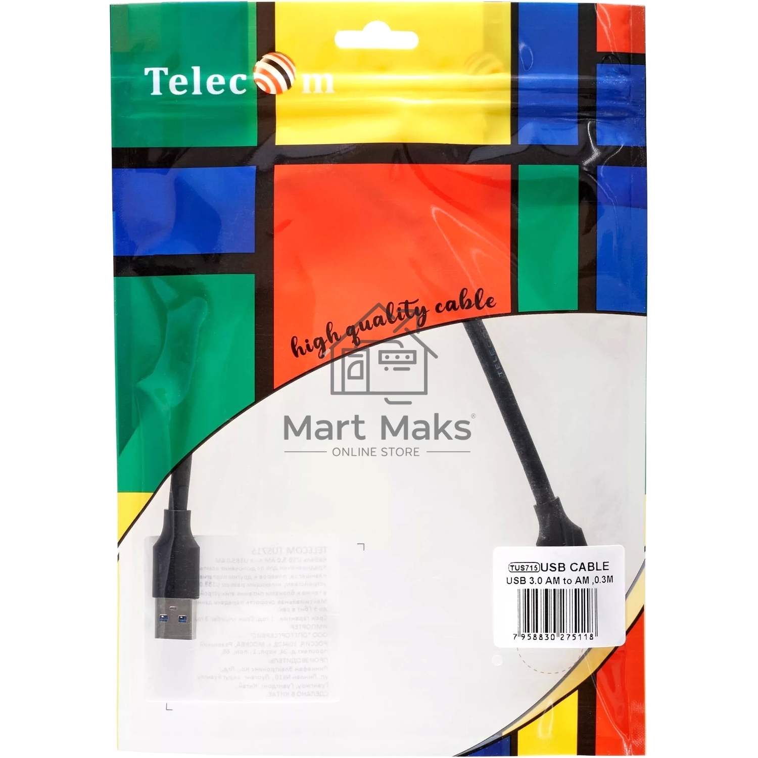 Кабель соединительный Telecom TUS715-0.3M USB3.0 Am-Am 0.3m Telecom (TUS715-0.3M)