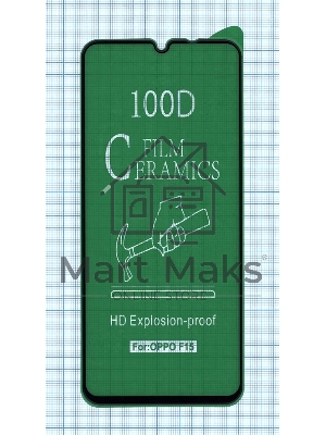 Керамическая пленка (стекло) для OPPO Reno 3 черный Керамическая пленка (стекло) для OPPO Reno 3 черный