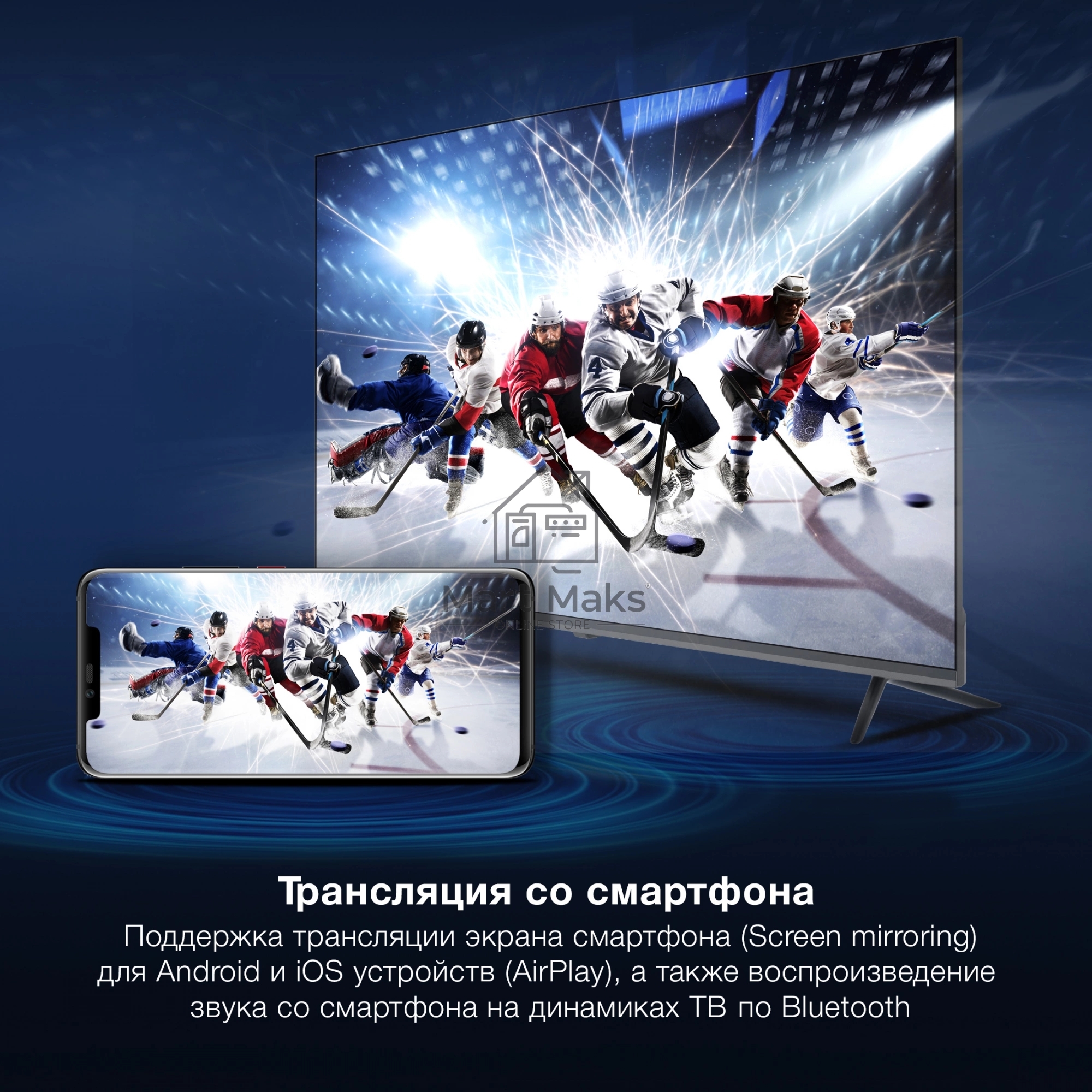 Телевизор Hyundai 50