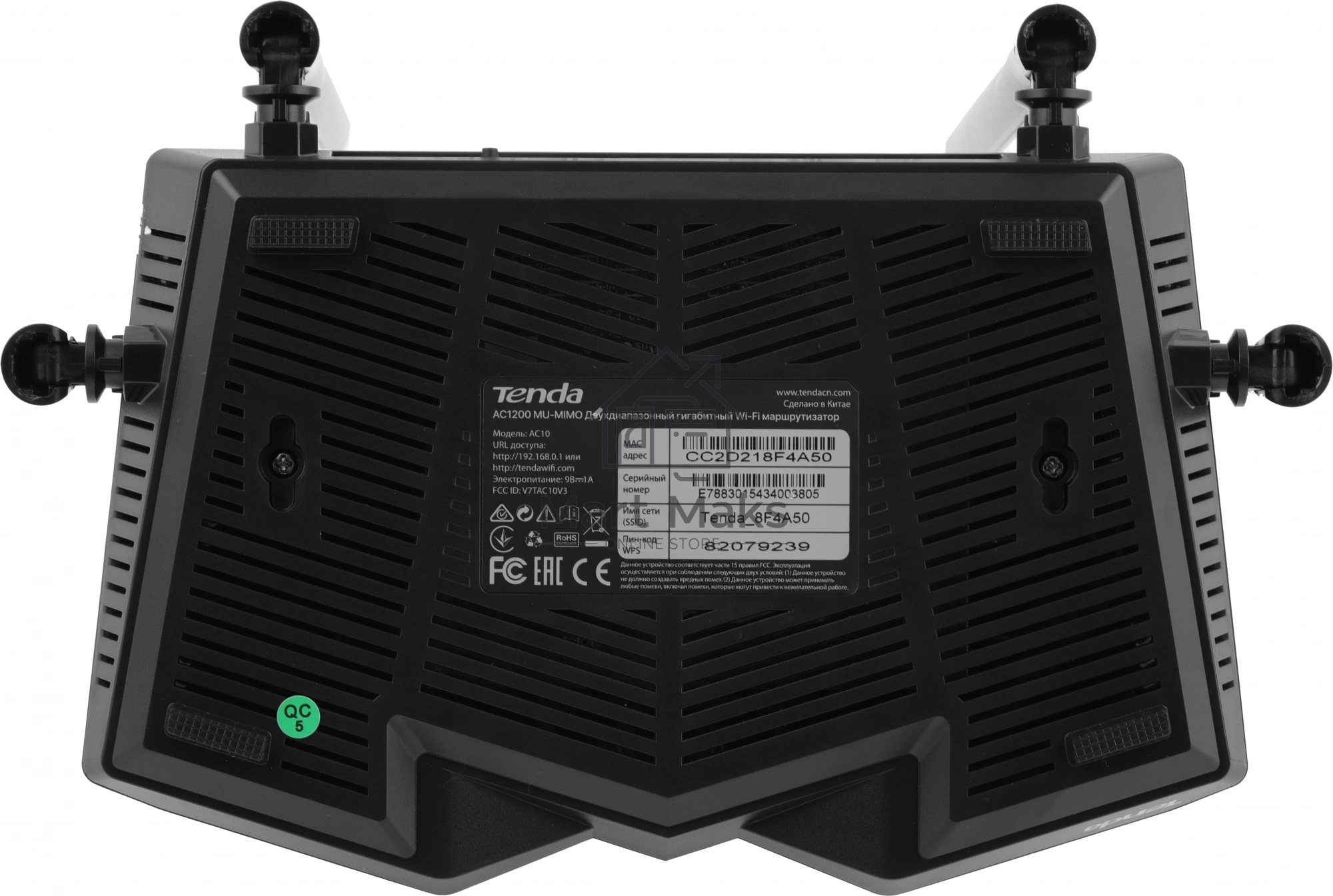 Маршрутизатор/роутер Wi-Fi TENDA 1200MBPS 1000M 3P AC10