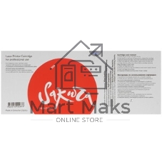 Картридж лазерный Sakura CF332A для HP LJ M651, M651DN, M651N, M651Xh, желтый, 15 000 к.