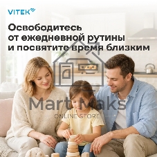 Посудомоечная машина встраив. Vitek VT-BD411 2100Вт узкая