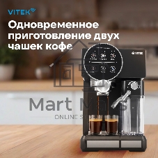 Кофеварка рожковая Vitek Midnight VT-8490 черный/серебристый 1,65 л 1238Вт 15 бар
