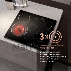 Электрическая варочная панель WeissgauffHV 643 BS
